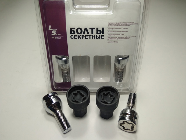 Болт колесный секретный М12*1,25 (53/28, конус, хром.) (к-т 4 шт+2 ...