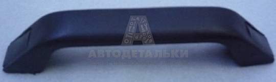 Поручень салона Газель с/о (артикул 3302-8202200)