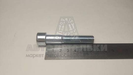 Винт М12*1,75*65 внутр. шестигран. (артикул DIN912-126588)