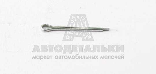 Шплинт 1,5*20 (БелЗАН) (артикул 00001-0007951-019)