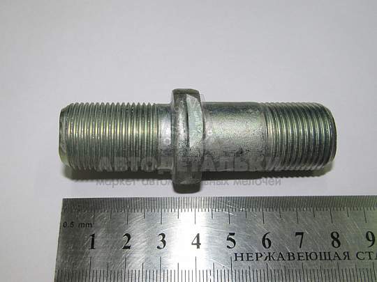 Шпилька колесная ГАЗ 53 правая (БелЗАН) (артикул 00356-7580400-009)