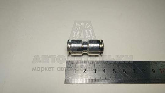 Фитинг металлический прямой ф10 (артикул 22000109)