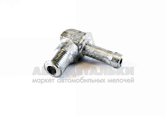 Штуцер коллектора угловой Газель Бизнес,УМЗ (шланг 6) (артикул 417-1014072-10)