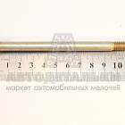 Болт М8*1,25*120 эл/магнитного клапана КАМАЗ (БелЗАН) (артикул 00001-0060456-219)
