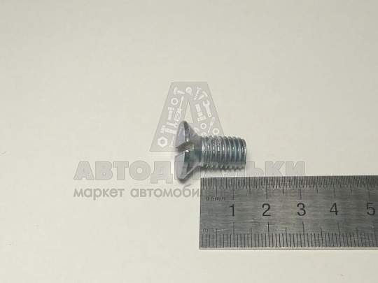 Винт М10*1,5*20 потай. шлиц тормозного барабана Газель (Кр.Этна) (артикул 290781-п29)