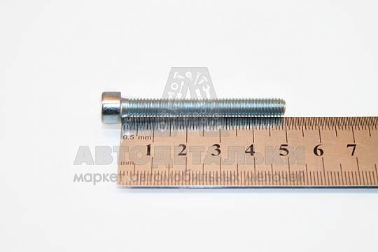 Винт М6*1*50 внутр. шестигран. (артикул DIN912-65088)