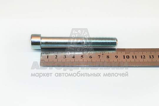 Винт М12*1,75*90 внутр. шестигран. (артикул DIN912-129088)