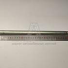 Болт (ось) М16*1,5*347 нижнего рычага (БелЗАН) (артикул 21210=2904032=009)