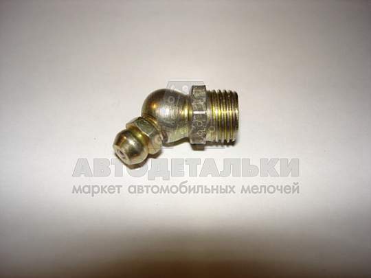 Масленка м10 угловая 45 град. (артикул 264030-п29)
