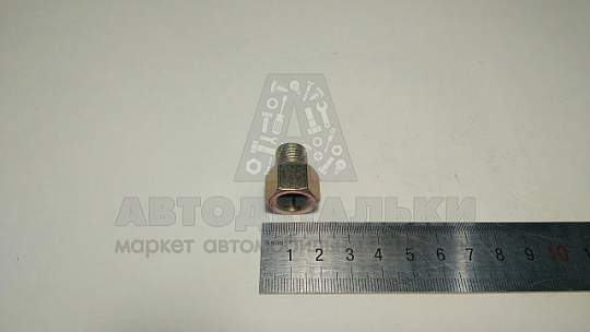 Переходник 12*12 раб.торм.цил.ГАЗ 53 (артикул 20-3506005)