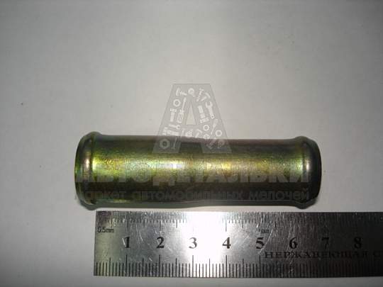 Переходник ф18х20 шланга отопителя метал. (артикул 20000049)