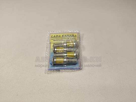 Винт фиксатор замка двери 2108 (бесшумный) в/сб( к-т 4 шт.) (полиуретан) (артикул 21080-6105228-СБ)