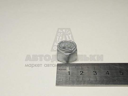 Гайка М10*1,25 с нейлоновым кольцом(БелЗАН) (артикул 00001-0025745-118)