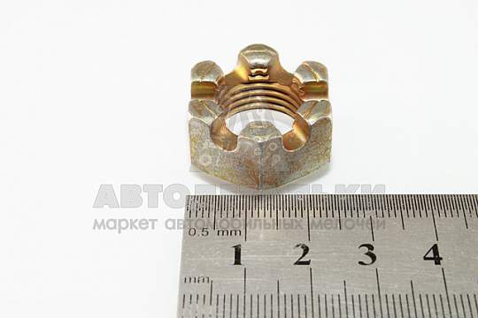 Гайка М16*1,5 корончатая,с левой резьбой КАМАЗ (БелЗАН) (артикул 00000-0853536-009)