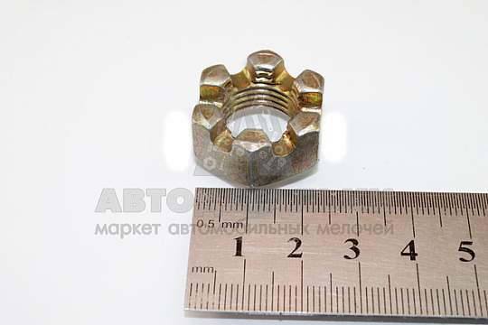 Гайка М16*1,5 корончатая,с правой резьбой КАМАЗ (БелЗАН) (артикул 00000-0853536-109)