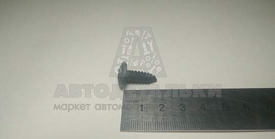 Саморез 6,3*19 полупотай. звезд. крыла 2170 (артикул 21700-8403066-01)