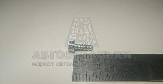Саморез 5,6*16 шестигран. ключ 8 (БелЗАН) (артикул 00001-0051873-018)