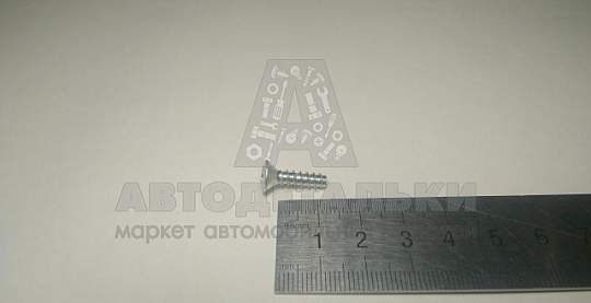 Саморез 4,3*15,9 полупотай. крест. (БелЗАН) (артикул 00001-0076797-018)