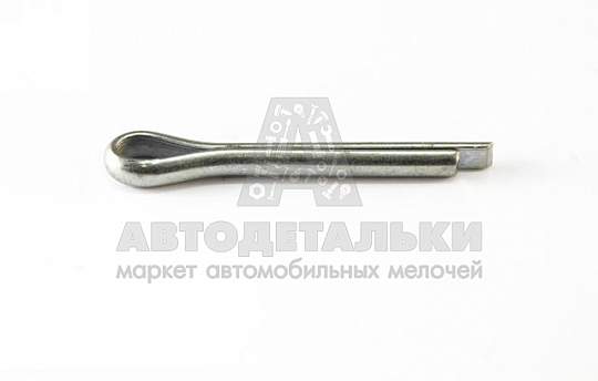 Шплинт 6,3*40 (артикул 258083-п29)