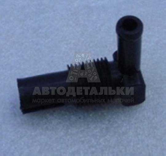 Штуцер угловой б/бака Газель (клапан пластмас.) (артикул 33021-1101281)