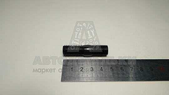 Шпилька М12*1,25*25 генератора 402 дв. (РЗИ) (артикул 874358-п2 рзи)