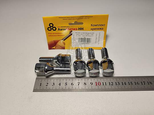 К-т болтов крепления колеса М12*1,25 (54/27, ключ 17, конус, хром 954-06) (к-т 5 шт) (артикул АМ 2080)