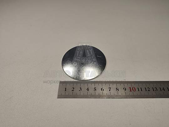 Заглушка блока цилиндров дв. Cummins ISLe, L, CT, QSL ф70 КамАЗ (артикул 3901969)