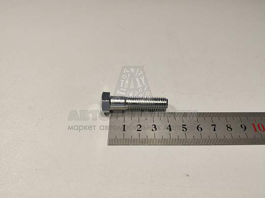 Болт М10*1,5*40 генератора (Крепёж Машин) (артикул 290775-п29)