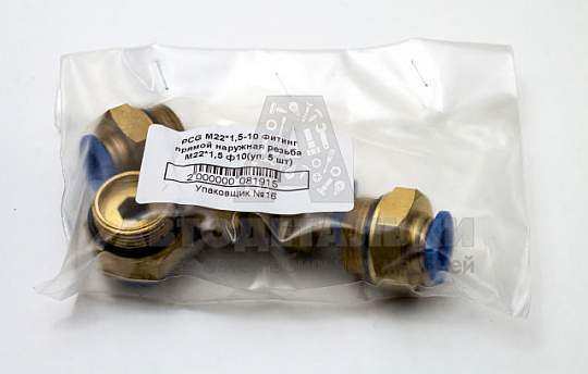 Фитинг прямой наружная резьба М22*1,5 ф10 (артикул PCG М22*1,5-10)