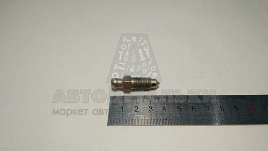 Клапан (штуцер) прокачки тормозов Г-24-31105, Г-3302, ПАЗ, УАЗ