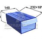 Короб пластиковый С-2 синий/прозрачный (140х232+18*х100) (артикул С-2 сн)