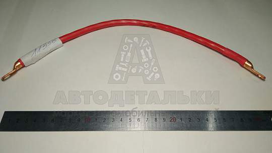 Клемма АКБ перемычка медная S25 L-40 см М10 (артикул 32000335)