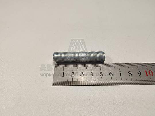 Шпилька М12*1,25*25 редуктора переднего моста 2121 (БелЗАН) (артикул 00001-0035325-218)