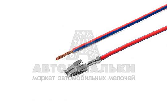 Контакт (клемма) гнездовой "Двойная Лира" обжатый с проводом CARGEN (артикул AX41102)