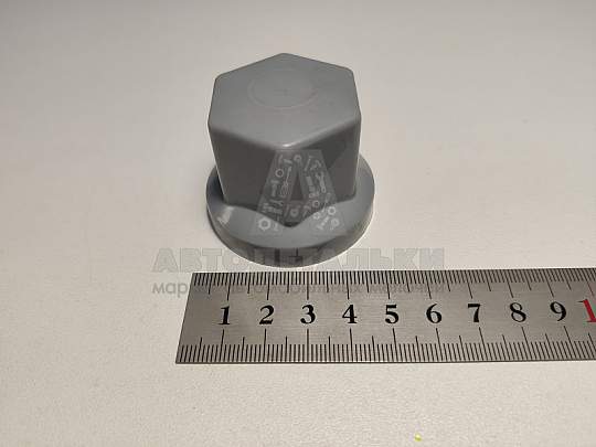 Колпачок на колесную гайку 33 мм низкий, серый