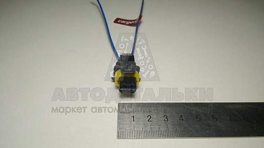 Колодка к датчику охлаждающей жидкости дв.УМЗ-А274 EvoTech 2.7 (Евро 4) CARGEN (артикул AX5162)