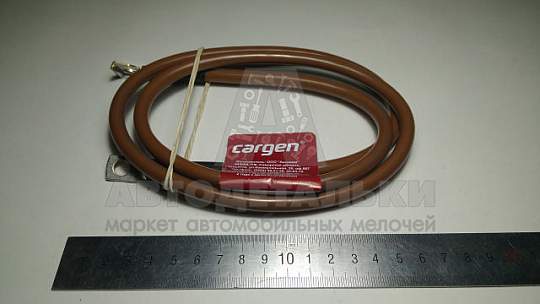 Провод АКБ (+) S16 универсальный 1100мм CARGEN (артикул AX637)