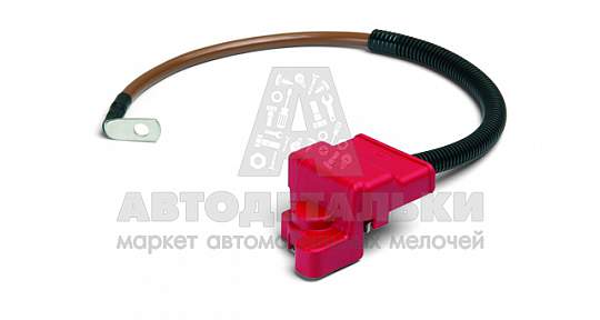Клемма АКБ (+) с пров. S16 0,51м ВАЗ 2108-099, 2113-15 CARGEN (артикул 21153724070)
