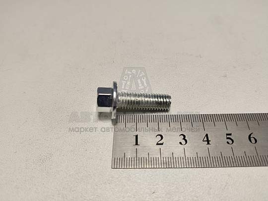 Болт М8*1,25*25 с фланцем (6.8) (РЗИ) (артикул 4593761121-п29)
