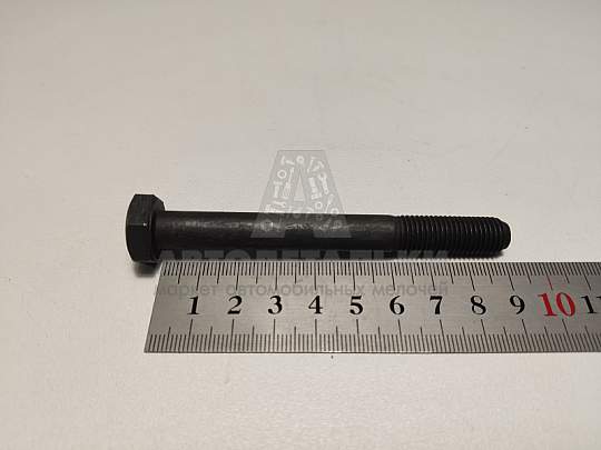 Болт М10*1,25*90 5-ти ступ.КПП (10,9) (РЗИ) (артикул 1/42348/30)
