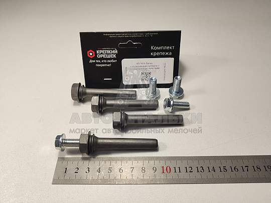 Палец направляющий суппорта с болтом (к-т 4 шт) (КРЕПКИЙ ОРЕШЕК) (артикул КО 1014)