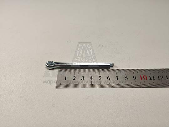 Шплинт 6,3*63 (артикул 258086-п29)