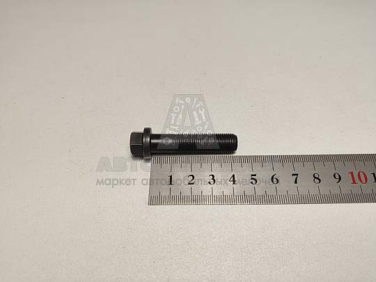 Болт М10*1*42 шатуна дв. Cummins ISF2.8 Газель (артикул 5263944)