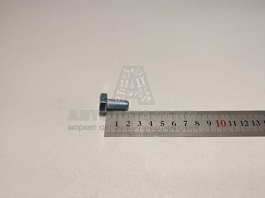 Болт М10*1,5*20 стабилизатора Соболь (РЗИ) (артикул 4593181314-п29)