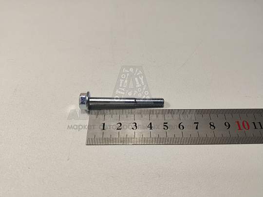 Болт М6*1*50 с фланцем (8.8) (Крепёж Машин) (артикул DIN6921-650-88 п29)