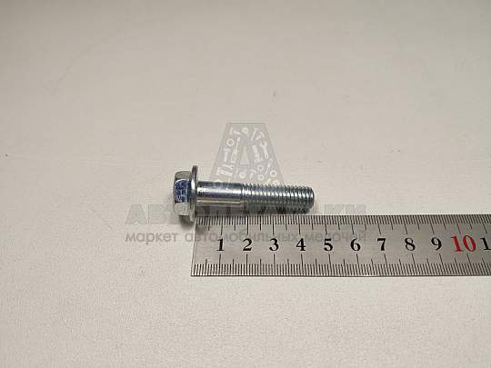 Болт М10*1,5*45 с фланцем (8.8) (Крепёж Машин) (артикул DIN6921-1045-88 п29)