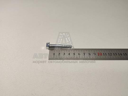 Болт М6*1*45 с фланцем (8.8) (Крепёж Машин) (артикул DIN6921-645-88 п29)