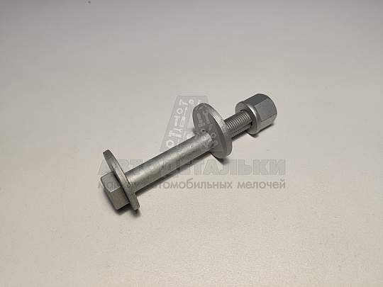 Болт развальный SSANG YONG М14*1,5*103 AKW0899 (артикул 4458008C00)